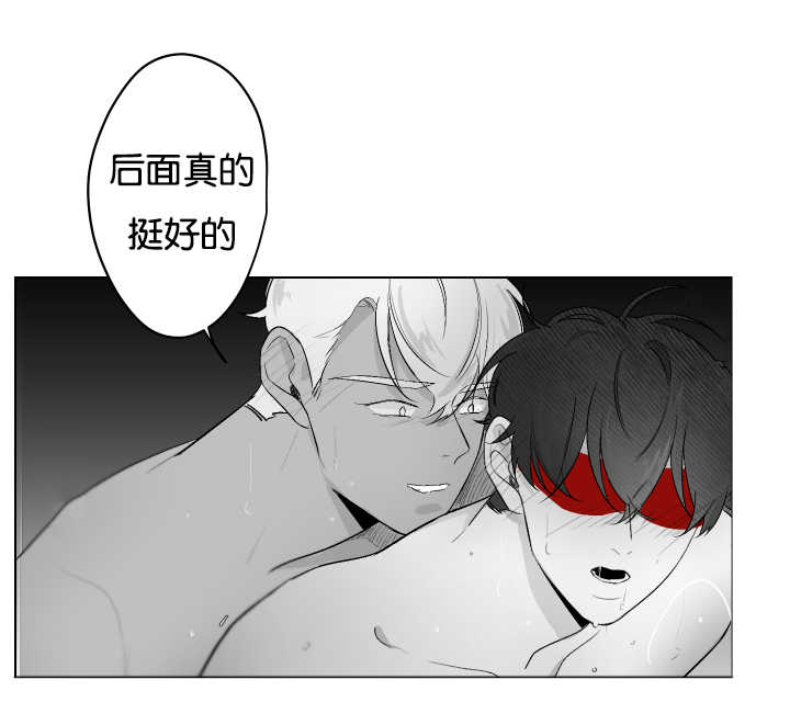 《手》漫画最新章节第25章：后面不错免费下拉式在线观看章节第【1】张图片