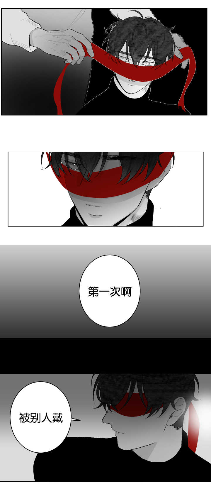 《手》漫画最新章节第27章：肿起来了免费下拉式在线观看章节第【8】张图片