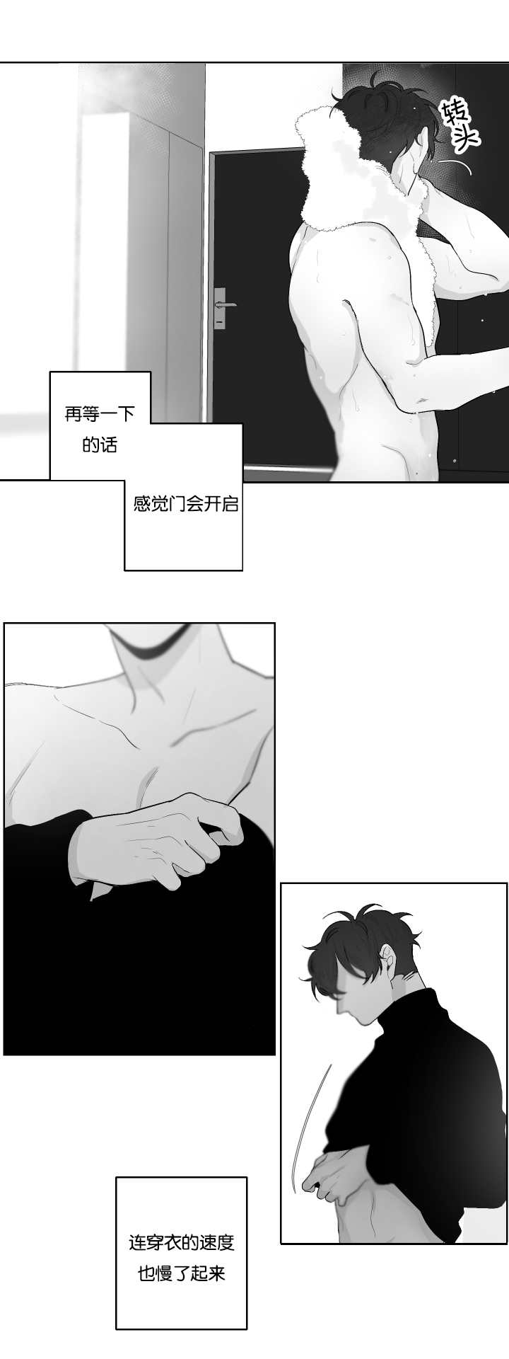 《手》漫画最新章节第29章：恋爱了吗免费下拉式在线观看章节第【6】张图片