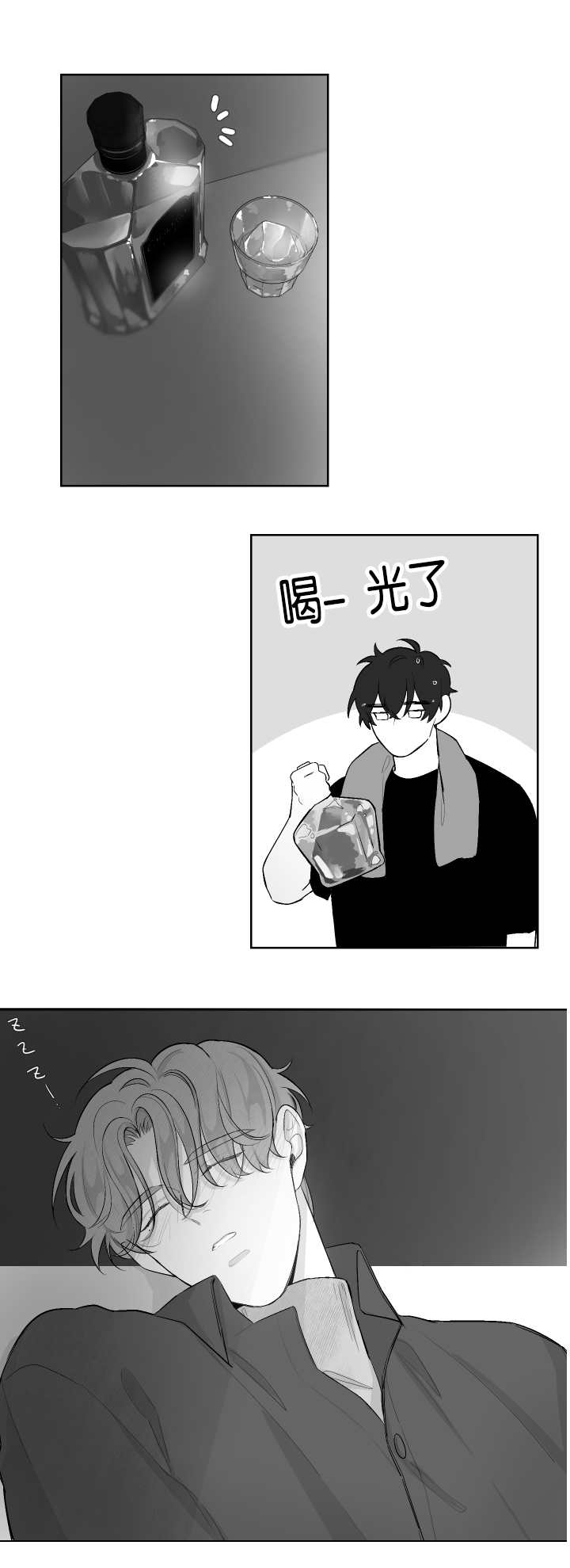 《手》漫画最新章节第33章：什么味道免费下拉式在线观看章节第【13】张图片