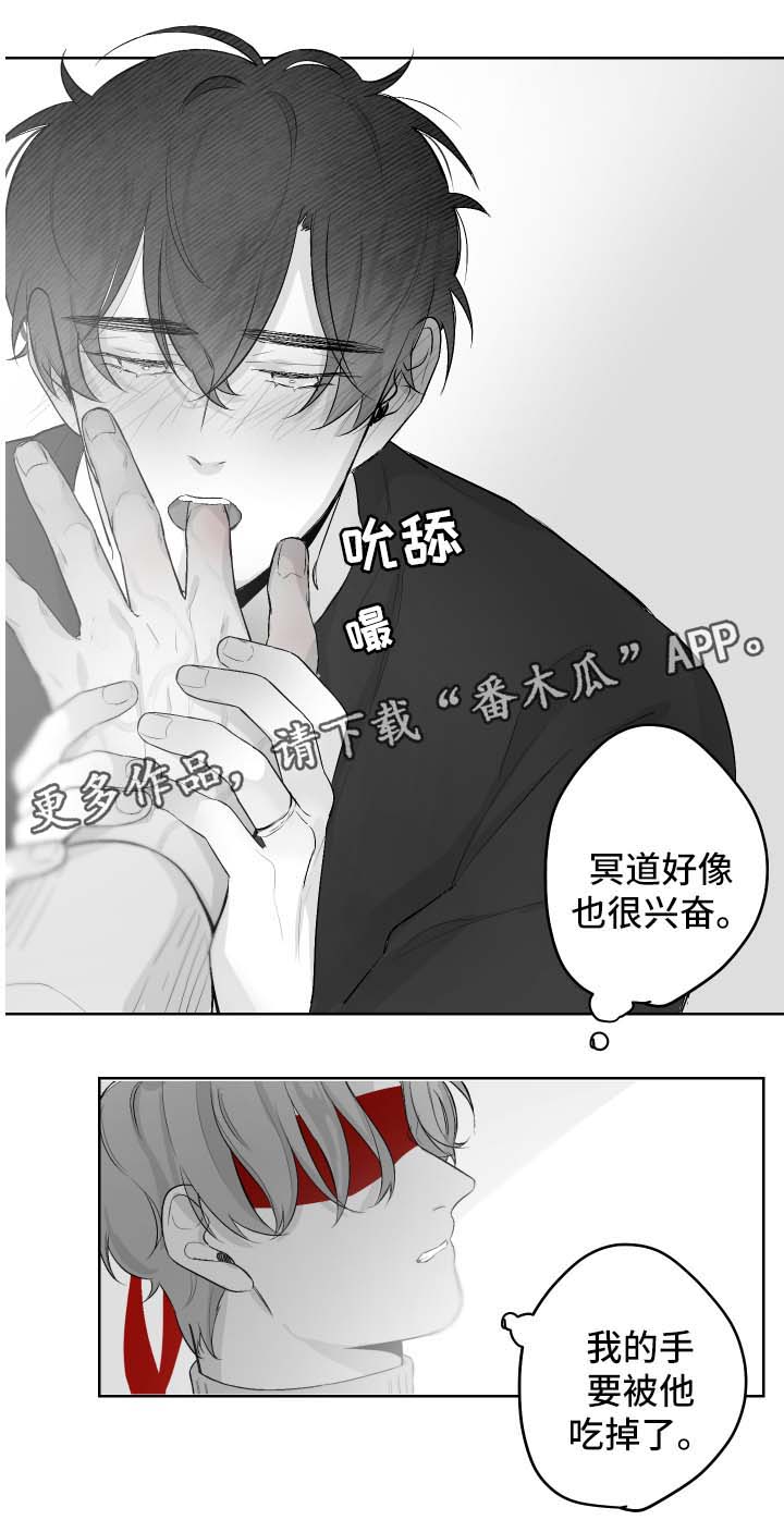 《手》漫画最新章节第37章：挑逗免费下拉式在线观看章节第【9】张图片