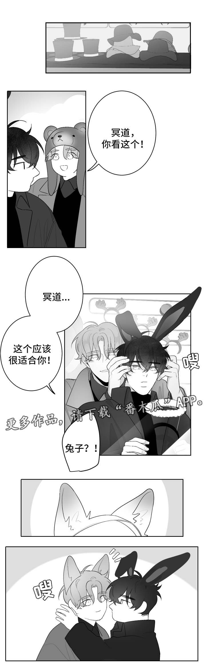 《手》漫画最新章节第53章：烟火免费下拉式在线观看章节第【8】张图片