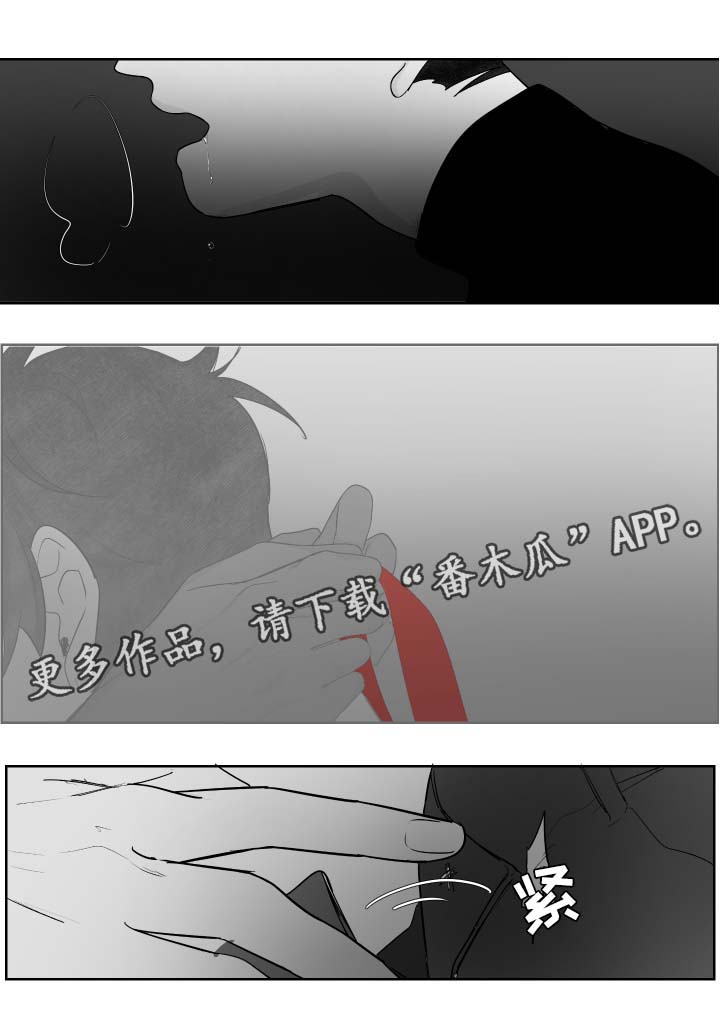 《手》漫画最新章节第57章：记忆免费下拉式在线观看章节第【3】张图片