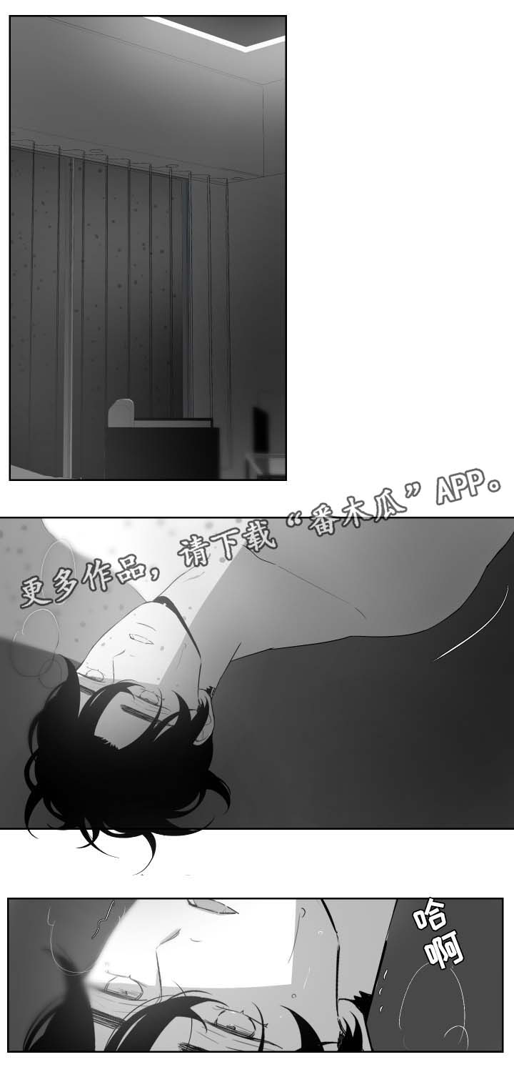 《手》漫画最新章节第61章：交换免费下拉式在线观看章节第【1】张图片