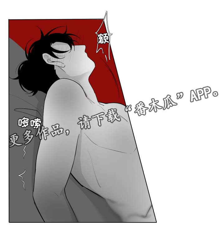 《手》漫画最新章节第61章：交换免费下拉式在线观看章节第【2】张图片