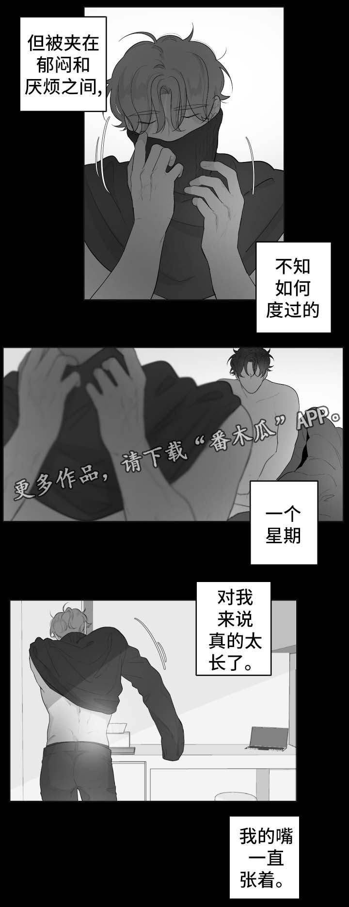 《手》漫画最新章节第64章：只要你想要免费下拉式在线观看章节第【6】张图片