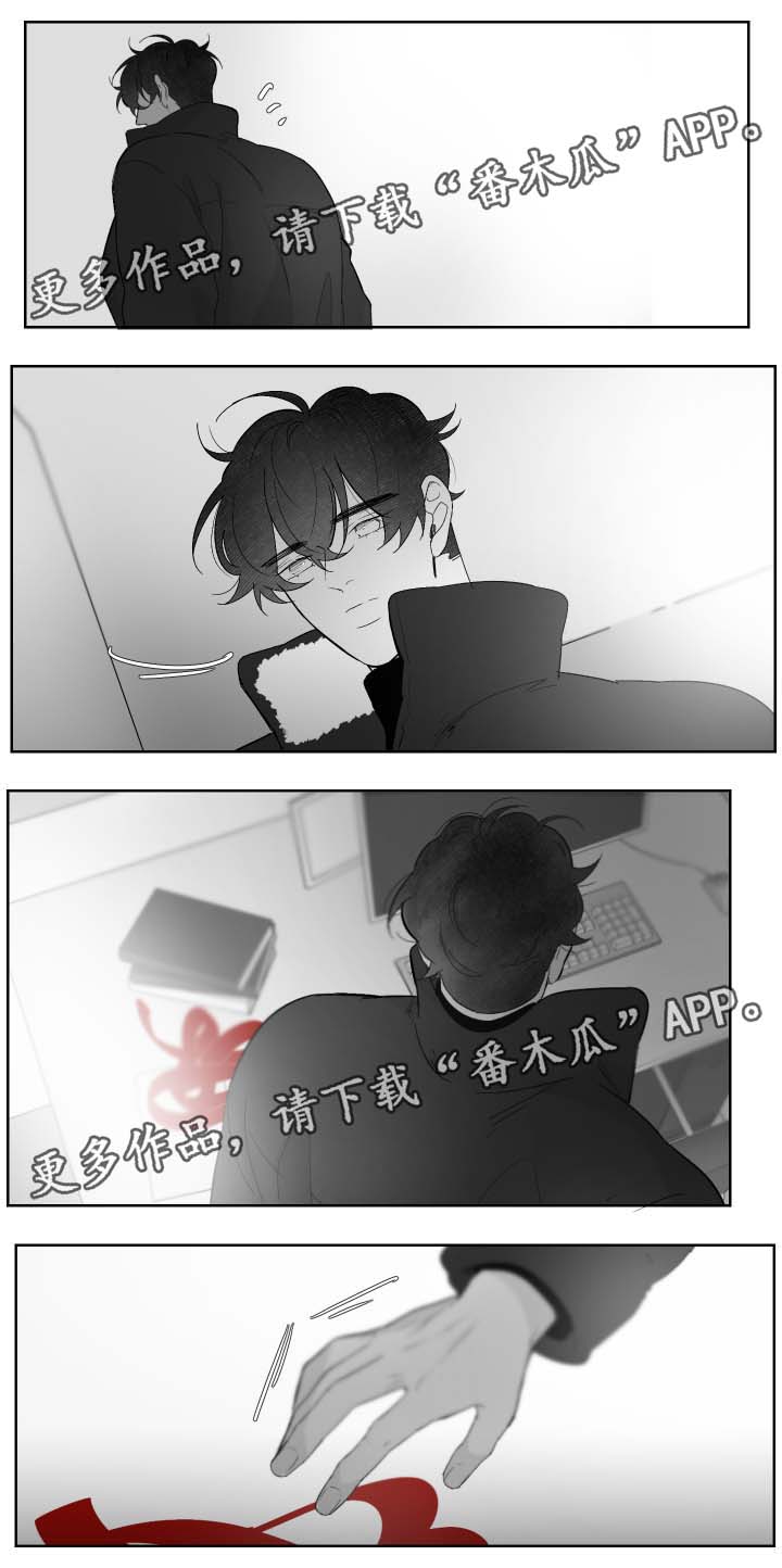 《手》漫画最新章节第65章：出发免费下拉式在线观看章节第【3】张图片