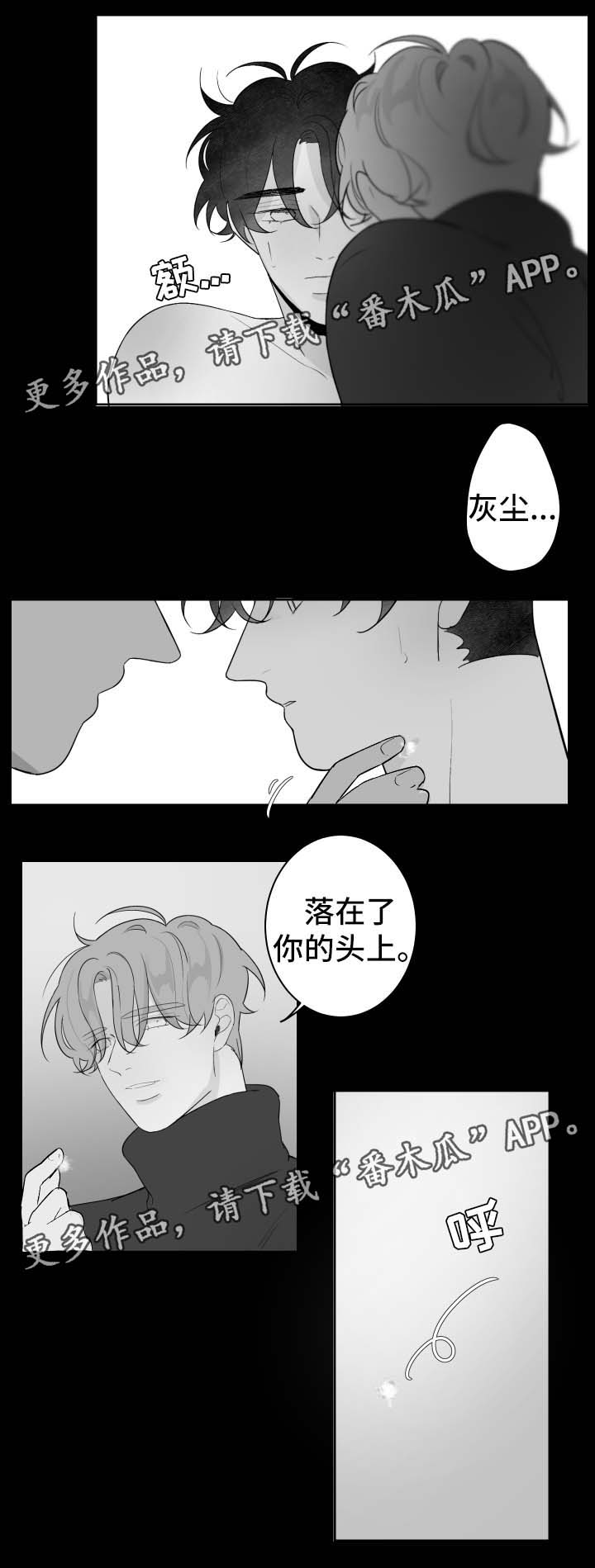 《手》漫画最新章节第65章：出发免费下拉式在线观看章节第【9】张图片