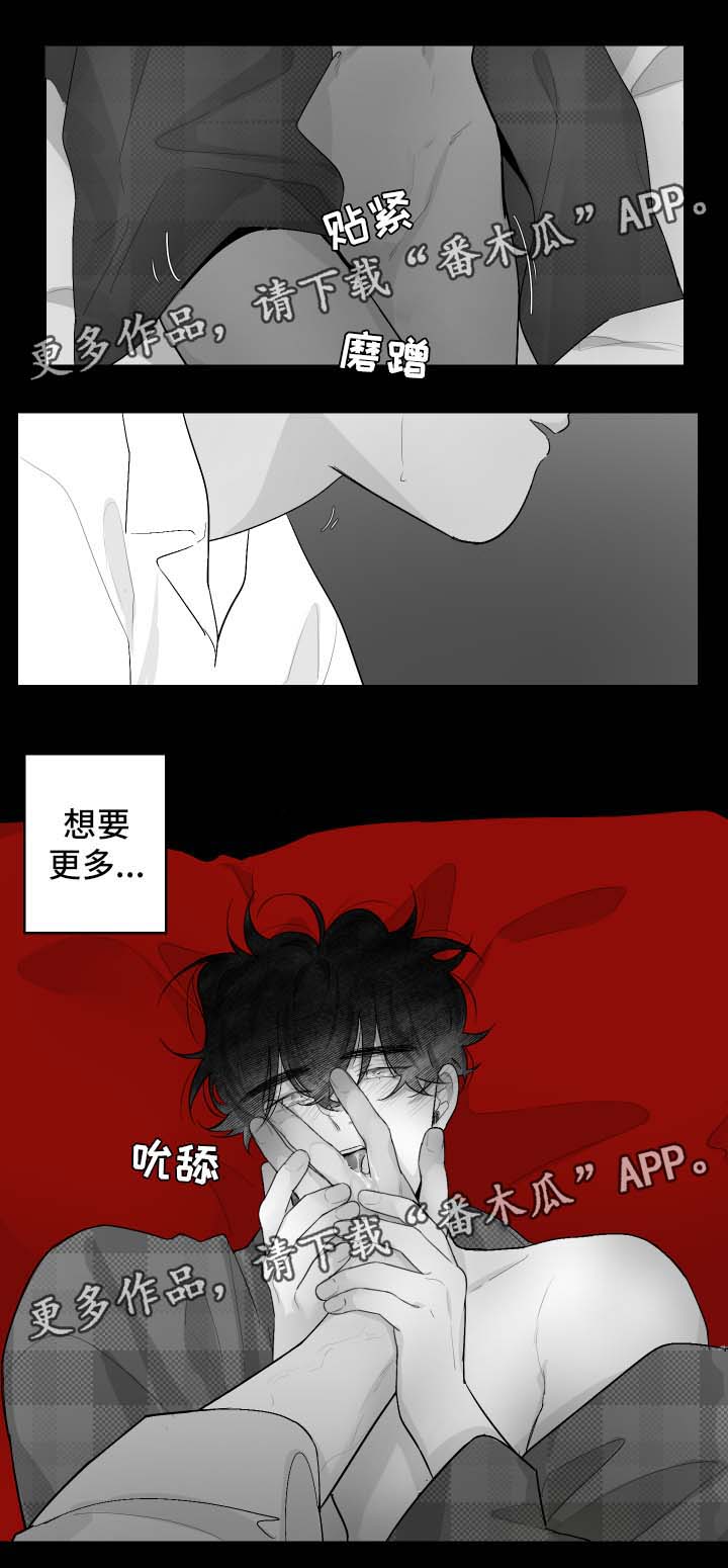 《手》漫画最新章节第71章：不想忘掉免费下拉式在线观看章节第【7】张图片