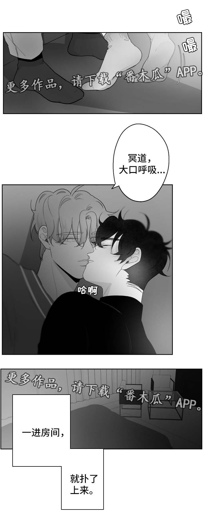 《手》漫画最新章节第74章：只要你愿意免费下拉式在线观看章节第【8】张图片