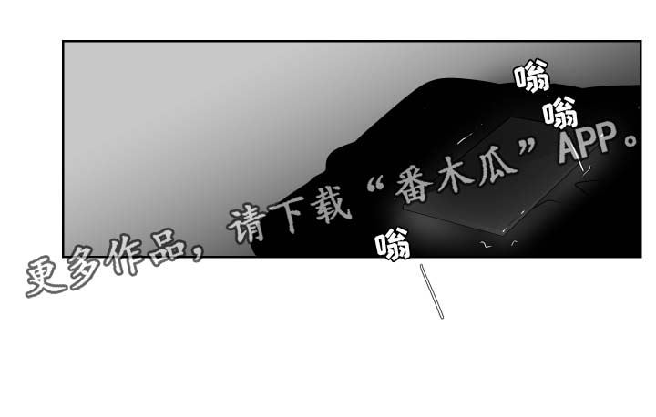 《手》漫画最新章节第86章：不合拍的人免费下拉式在线观看章节第【7】张图片