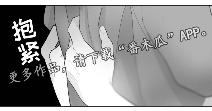 《手》漫画最新章节第89章：我都接受免费下拉式在线观看章节第【1】张图片