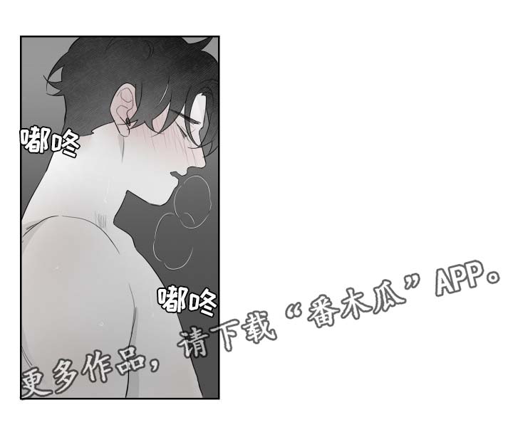 《手》漫画最新章节第92章：想再看一次免费下拉式在线观看章节第【12】张图片