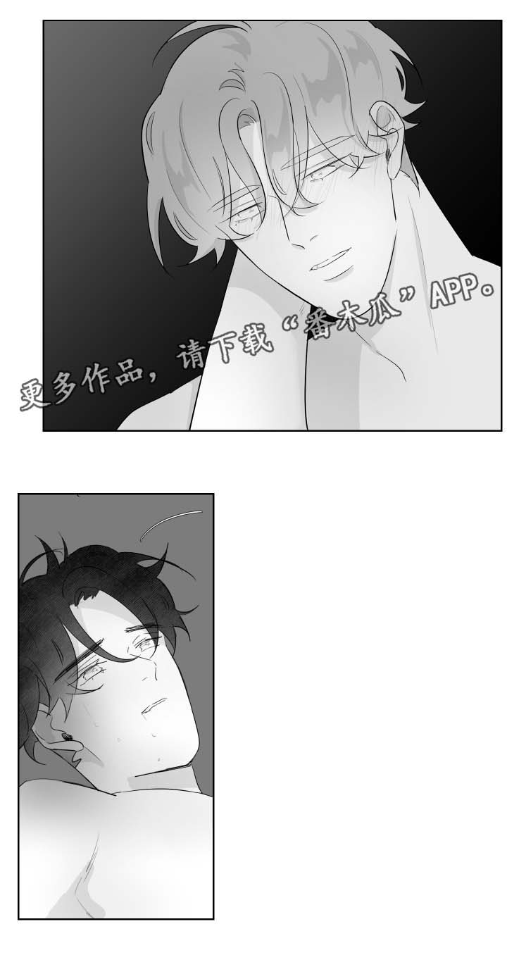 《手》漫画最新章节第93章：依靠免费下拉式在线观看章节第【9】张图片