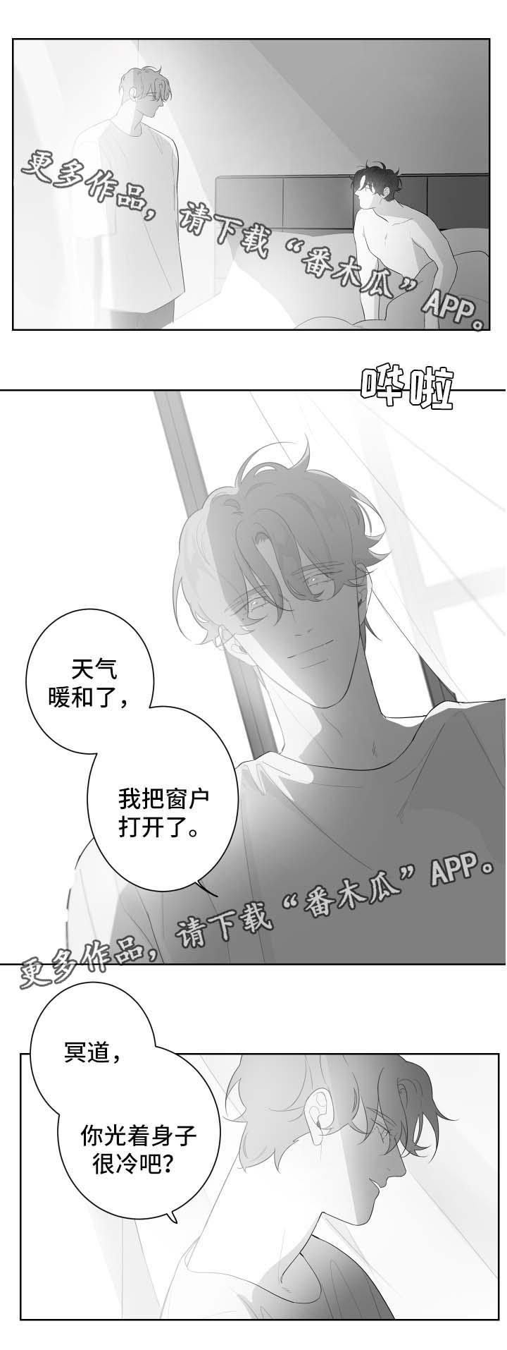 《手》漫画最新章节第95章：我的幸福(完结）免费下拉式在线观看章节第【5】张图片