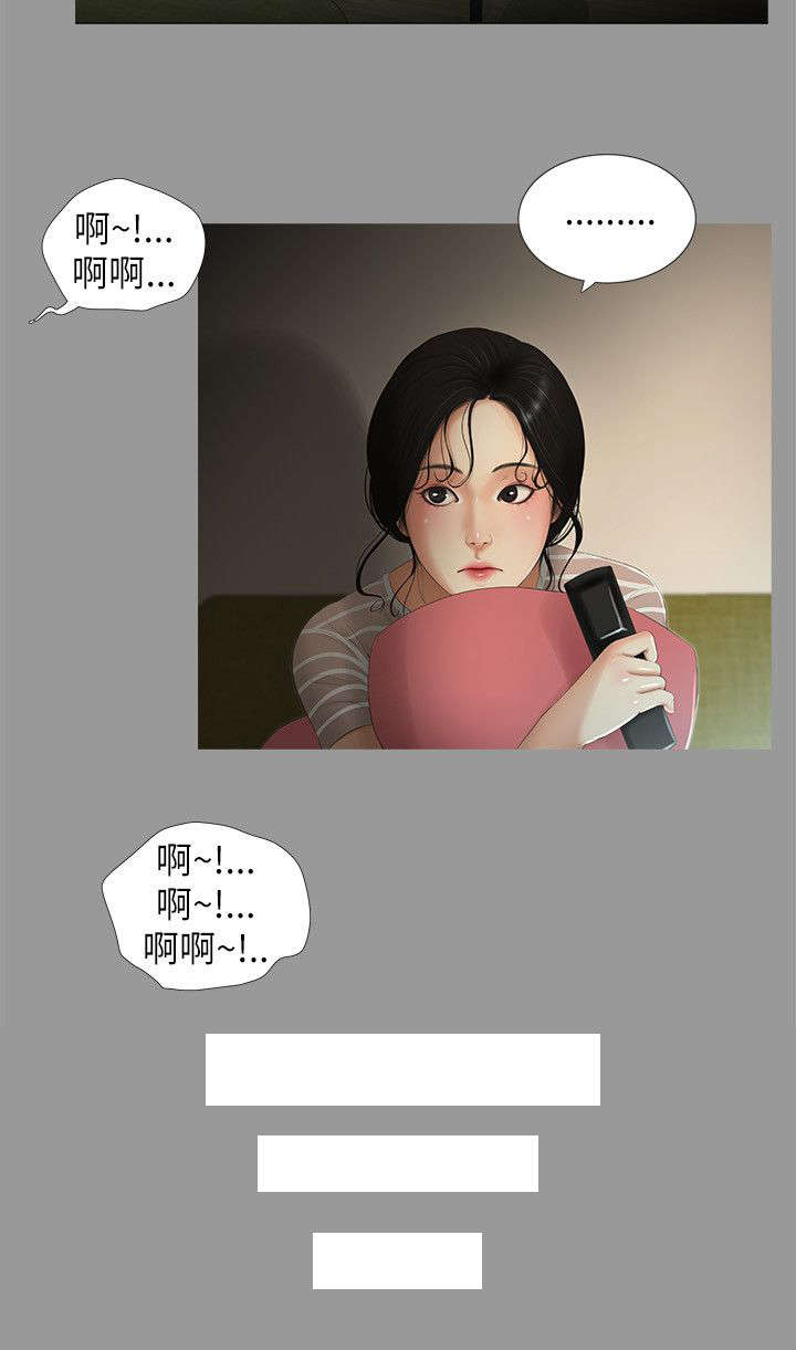 《四人同窗会》漫画最新章节第10章：不在意免费下拉式在线观看章节第【4】张图片