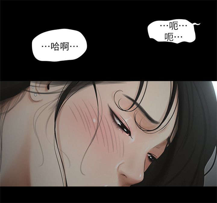 《四人同窗会》漫画最新章节第27章：若无其事免费下拉式在线观看章节第【2】张图片