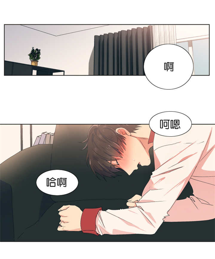 《消失的异能》漫画最新章节第10章：在学校做免费下拉式在线观看章节第【1】张图片