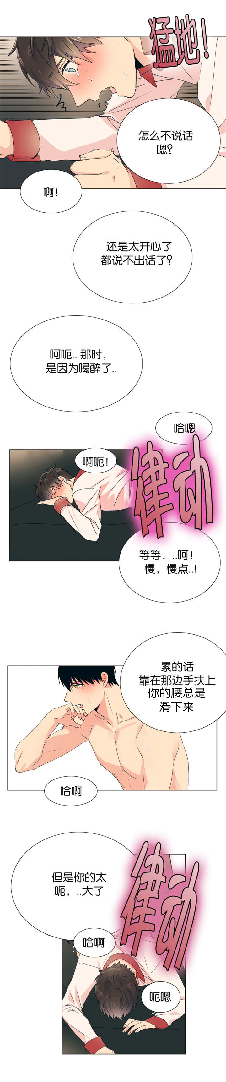 《消失的异能》漫画最新章节第11章：留下痕迹免费下拉式在线观看章节第【7】张图片