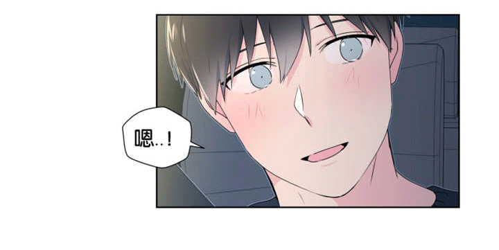 《消失的异能》漫画最新章节第17章：再说一次免费下拉式在线观看章节第【1】张图片