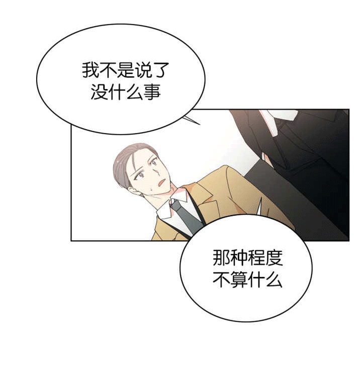 《消失的异能》漫画最新章节第24章：一直喜欢免费下拉式在线观看章节第【5】张图片