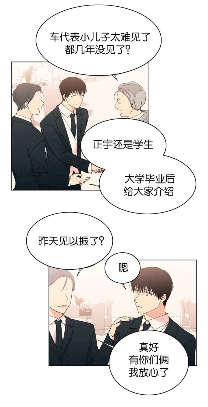 《消失的异能》漫画最新章节第24章：一直喜欢免费下拉式在线观看章节第【10】张图片