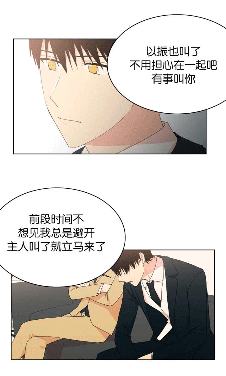 《消失的异能》漫画最新章节第24章：一直喜欢免费下拉式在线观看章节第【9】张图片