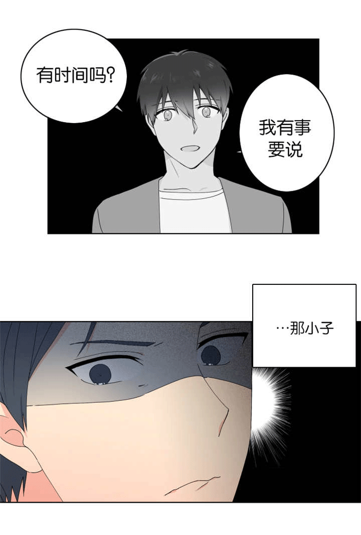 《消失的异能》漫画最新章节第24章：一直喜欢免费下拉式在线观看章节第【3】张图片