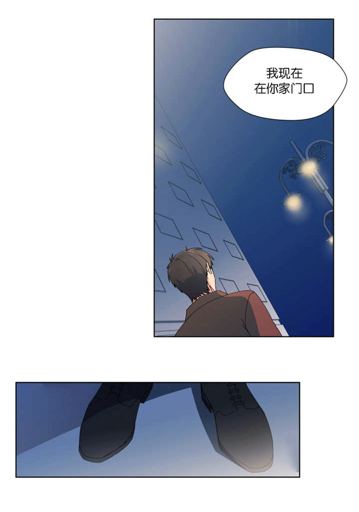 《消失的异能》漫画最新章节第27章：快告诉我免费下拉式在线观看章节第【9】张图片