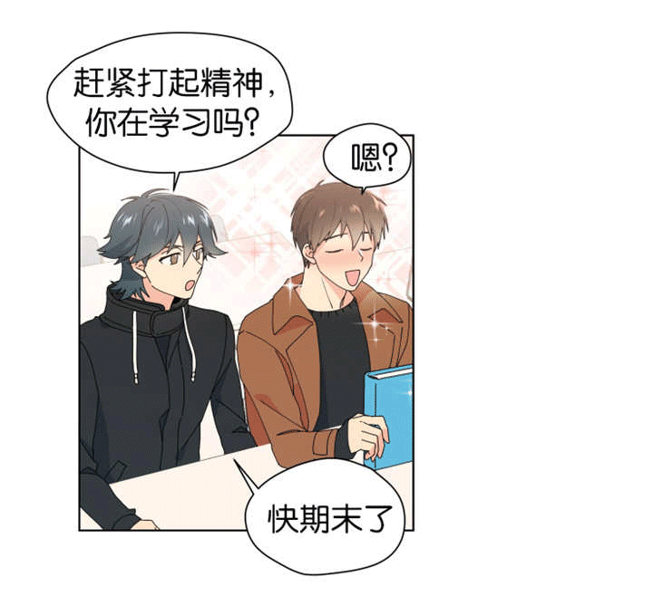 《消失的异能》漫画最新章节第29章：不会放弃免费下拉式在线观看章节第【5】张图片