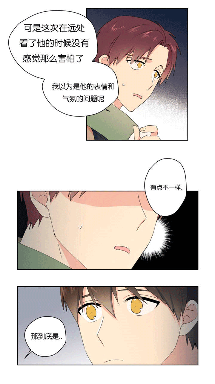 《消失的异能》漫画最新章节第31章：在我家过夜免费下拉式在线观看章节第【4】张图片