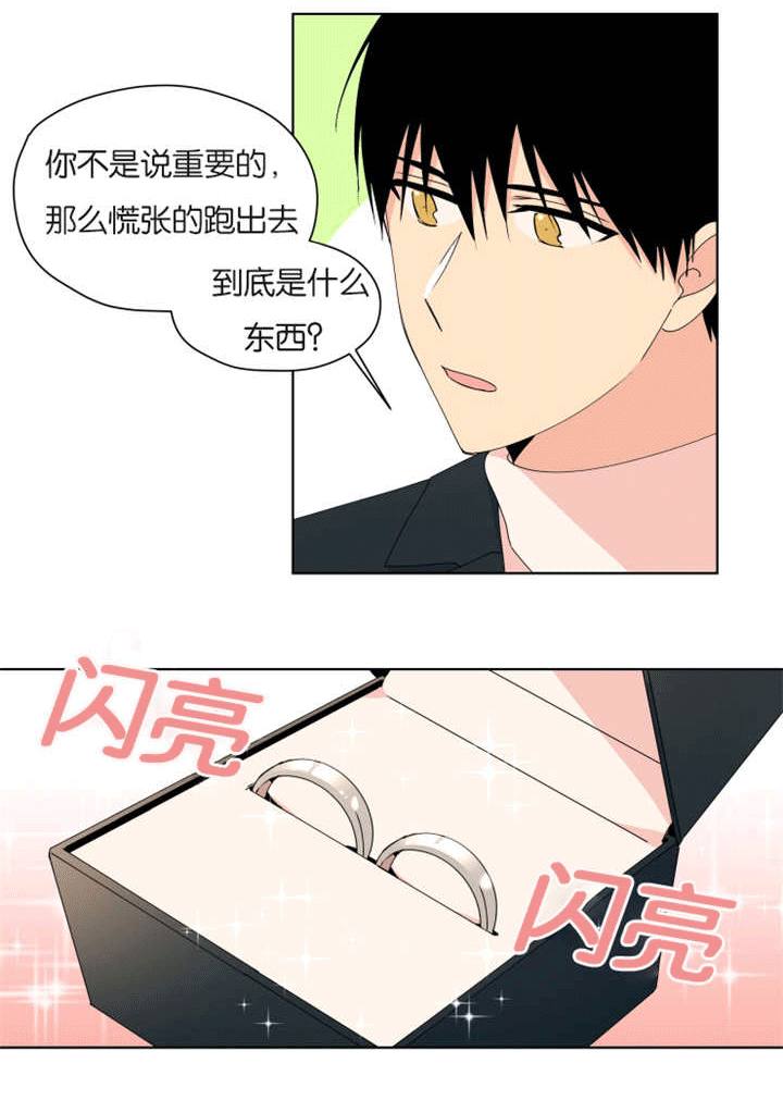 《消失的异能》漫画最新章节第37章：情侣戒指免费下拉式在线观看章节第【10】张图片