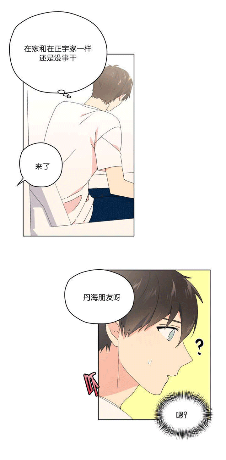 《消失的异能》漫画最新章节第42章：不想放弃免费下拉式在线观看章节第【6】张图片