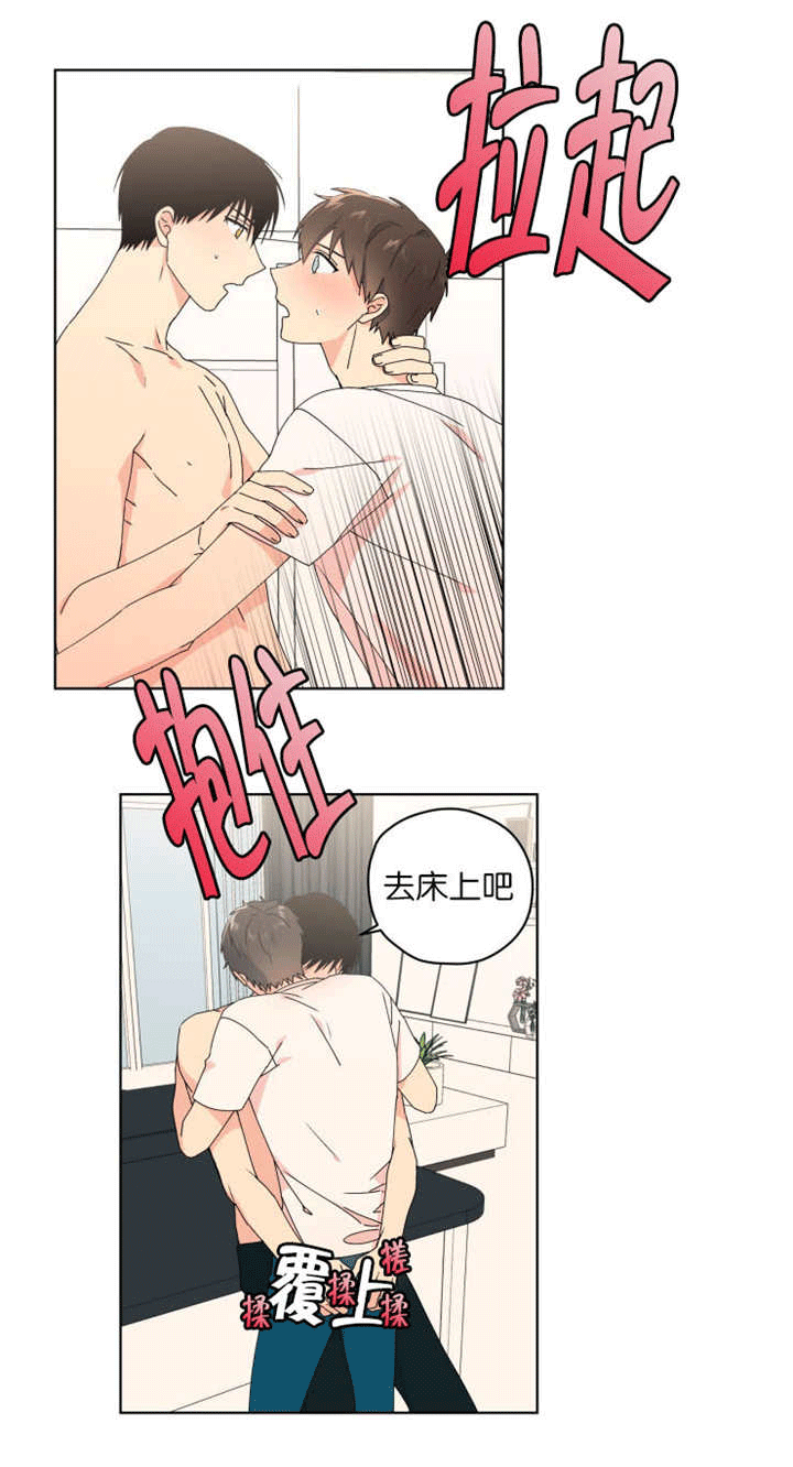 《消失的异能》漫画最新章节第44章：诉说他的爱免费下拉式在线观看章节第【9】张图片