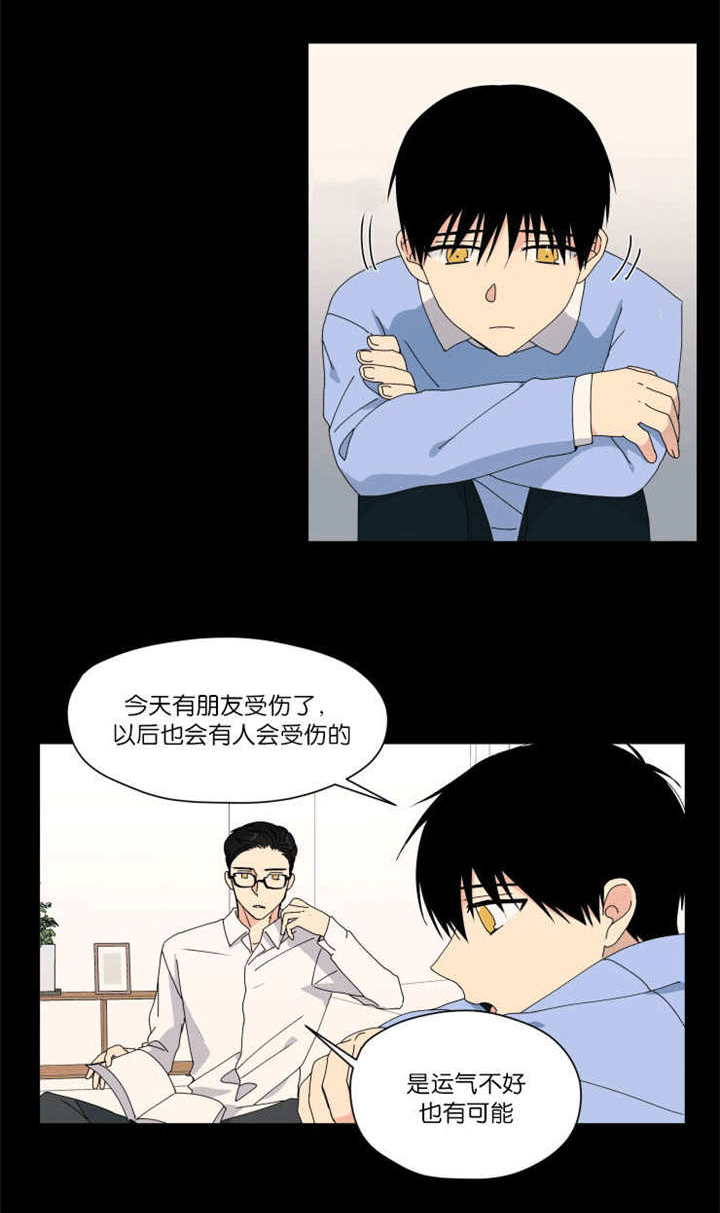 《消失的异能》漫画最新章节第46章：药物敏感免费下拉式在线观看章节第【4】张图片