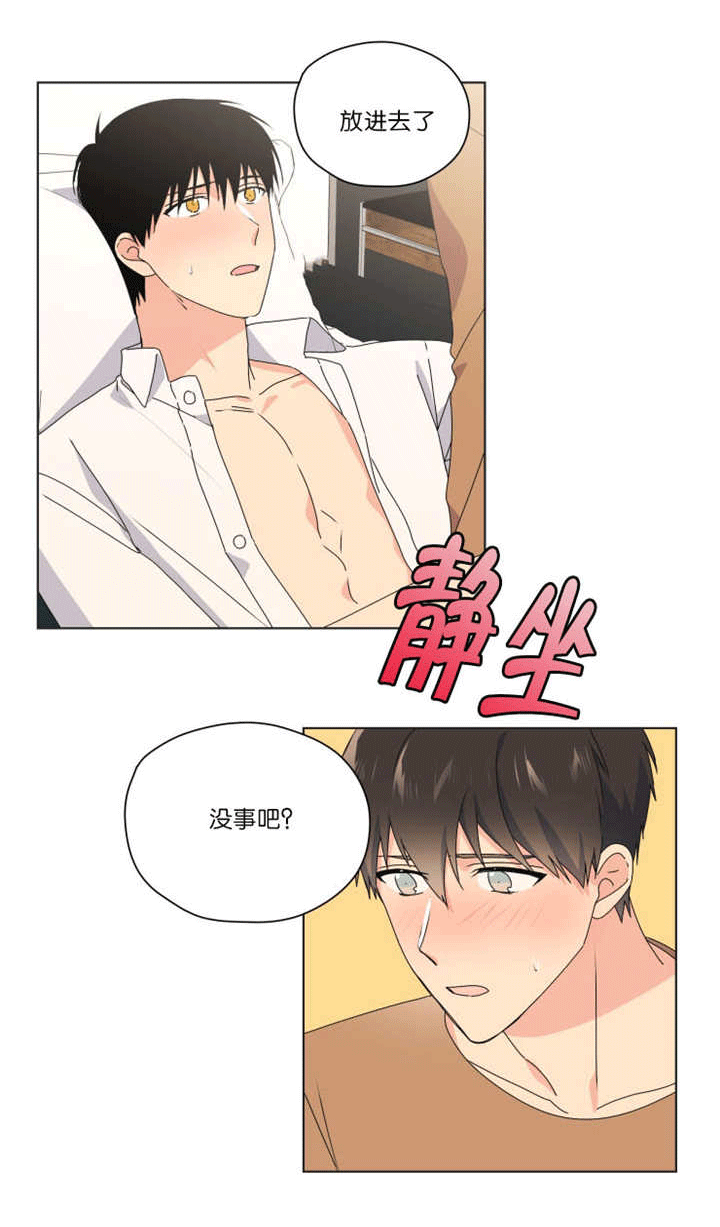 《消失的异能》漫画最新章节第48章：做过头了免费下拉式在线观看章节第【9】张图片