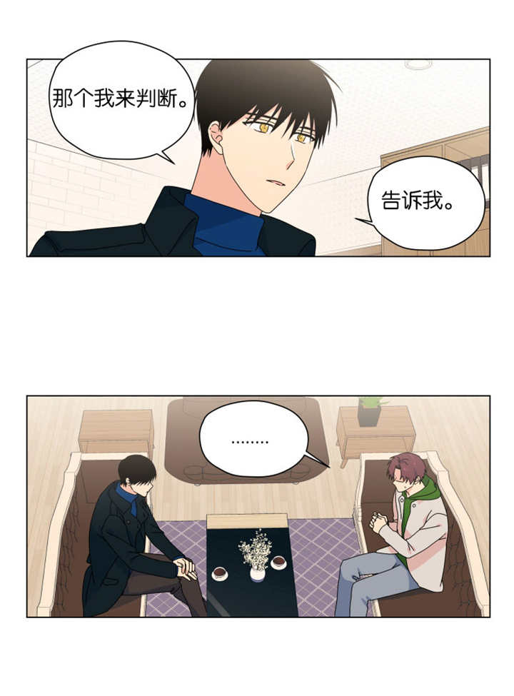 《消失的异能》漫画最新章节第49章：到处找他免费下拉式在线观看章节第【9】张图片