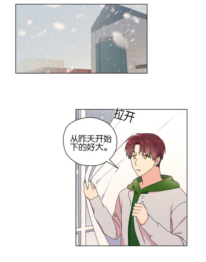 《消失的异能》漫画最新章节第49章：到处找他免费下拉式在线观看章节第【18】张图片