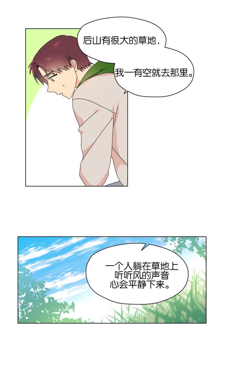 《消失的异能》漫画最新章节第49章：到处找他免费下拉式在线观看章节第【8】张图片