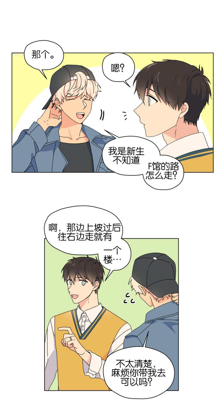 《消失的异能》漫画最新章节第52章：在压制了免费下拉式在线观看章节第【8】张图片