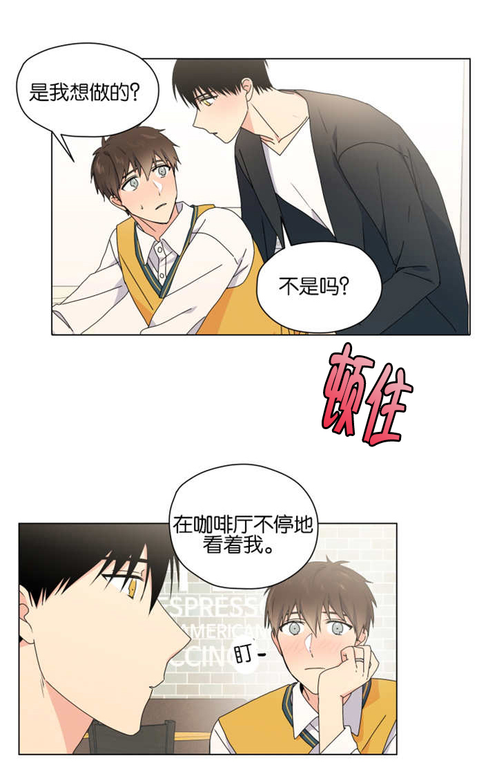 《消失的异能》漫画最新章节第53章：完结章免费下拉式在线观看章节第【8】张图片