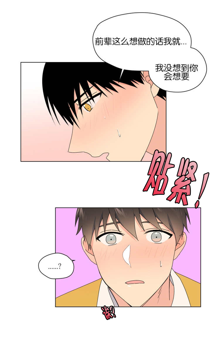 《消失的异能》漫画最新章节第53章：完结章免费下拉式在线观看章节第【9】张图片