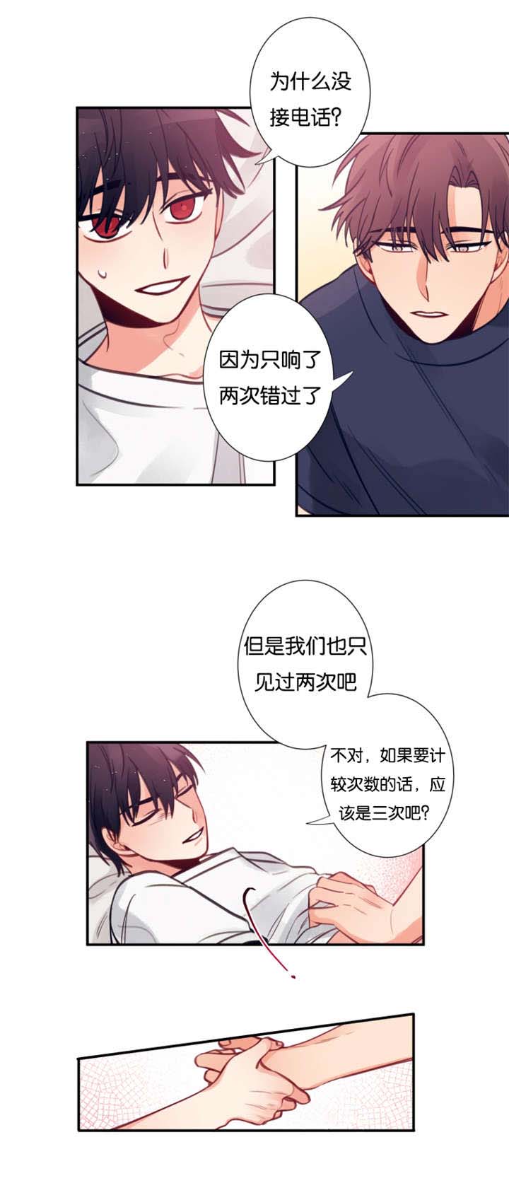 《家有男星》漫画最新章节第9章：要抱一个吗免费下拉式在线观看章节第【3】张图片