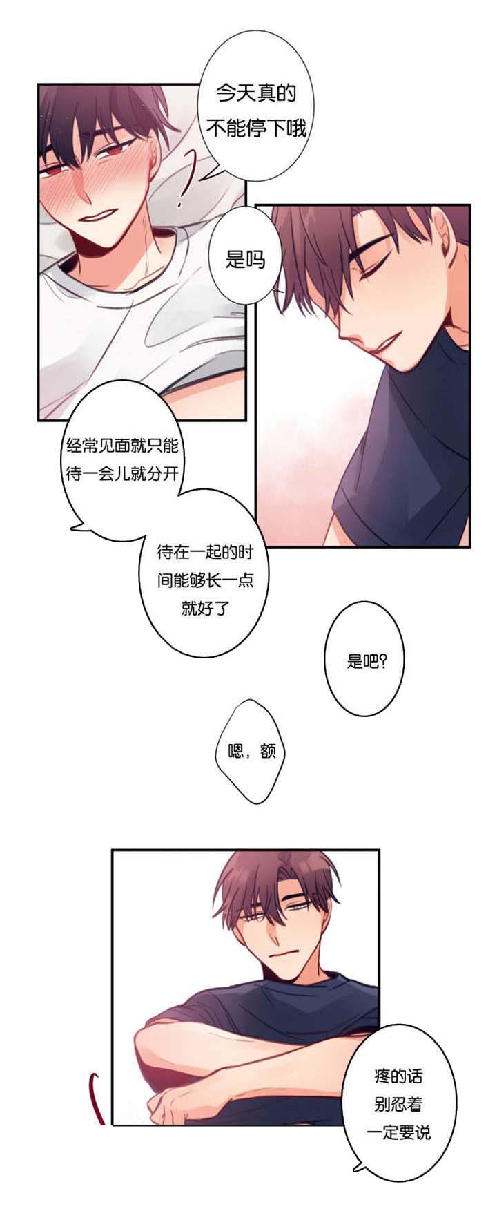 《家有男星》漫画最新章节第9章：要抱一个吗免费下拉式在线观看章节第【2】张图片