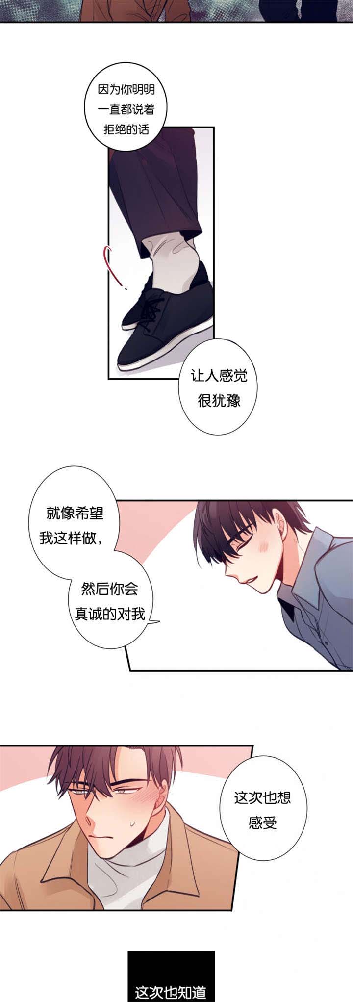 《家有男星》漫画最新章节第15章：互相帮忙免费下拉式在线观看章节第【3】张图片