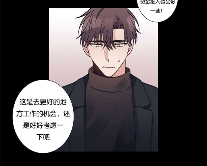 《家有男星》漫画最新章节第33章：就业免费下拉式在线观看章节第【1】张图片