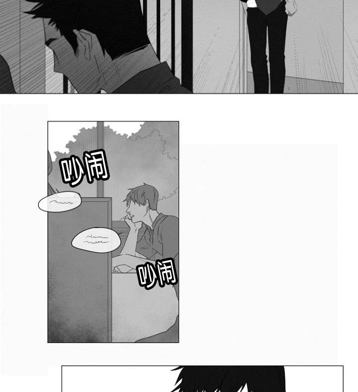 《近凶》漫画最新章节第1章：第一天上班就行动免费下拉式在线观看章节第【23】张图片