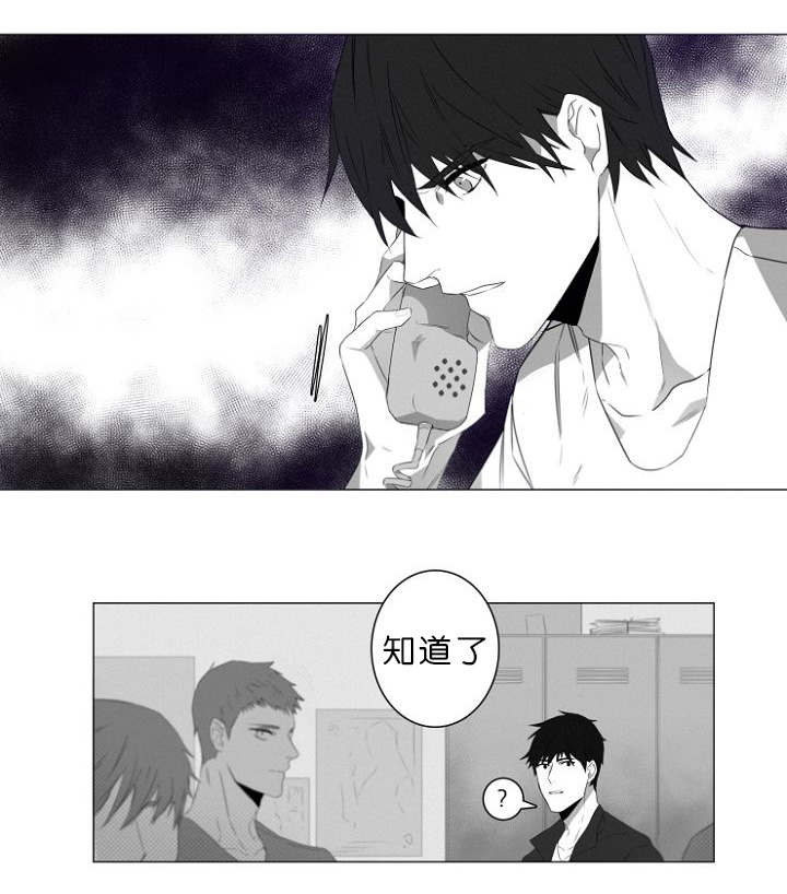 《近凶》漫画最新章节第1章：第一天上班就行动免费下拉式在线观看章节第【7】张图片