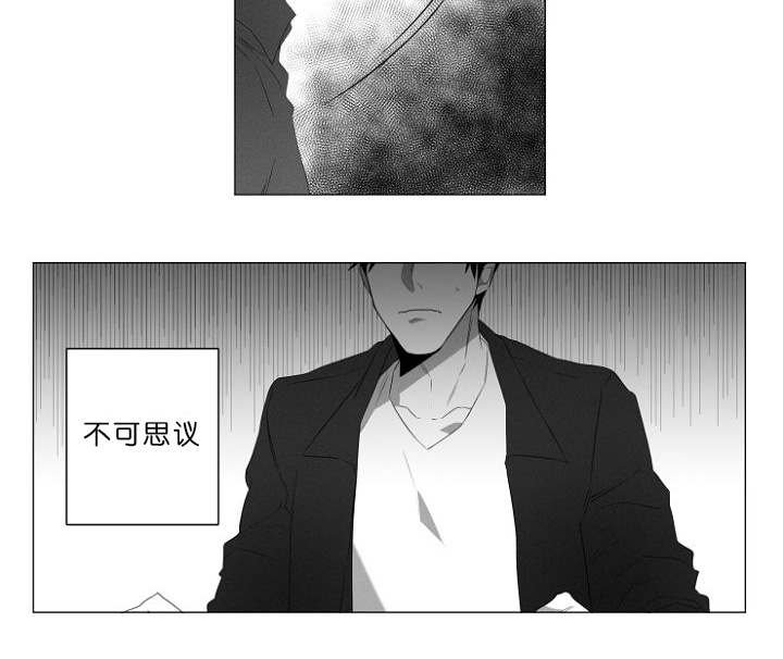 《近凶》漫画最新章节第1章：第一天上班就行动免费下拉式在线观看章节第【2】张图片