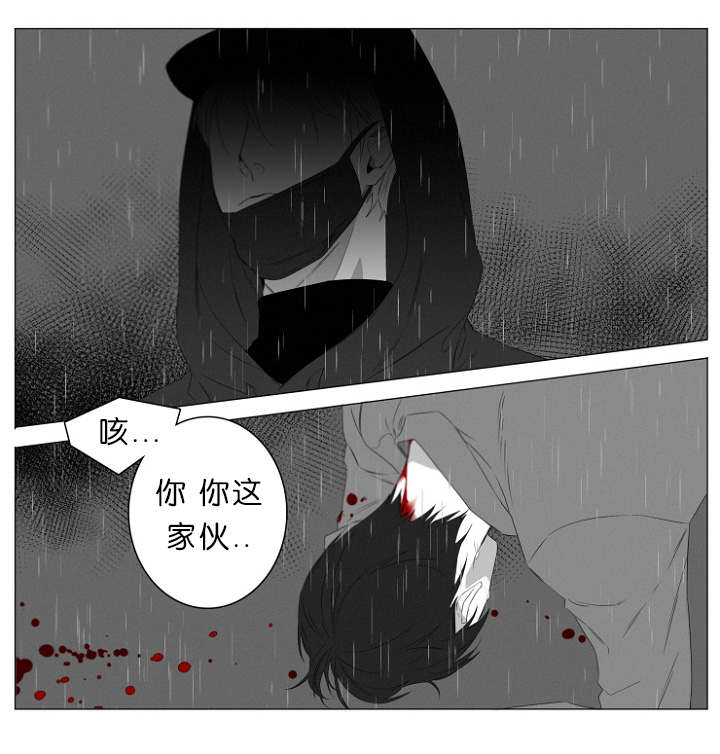 《近凶》漫画最新章节第2章：熟悉的面孔免费下拉式在线观看章节第【23】张图片